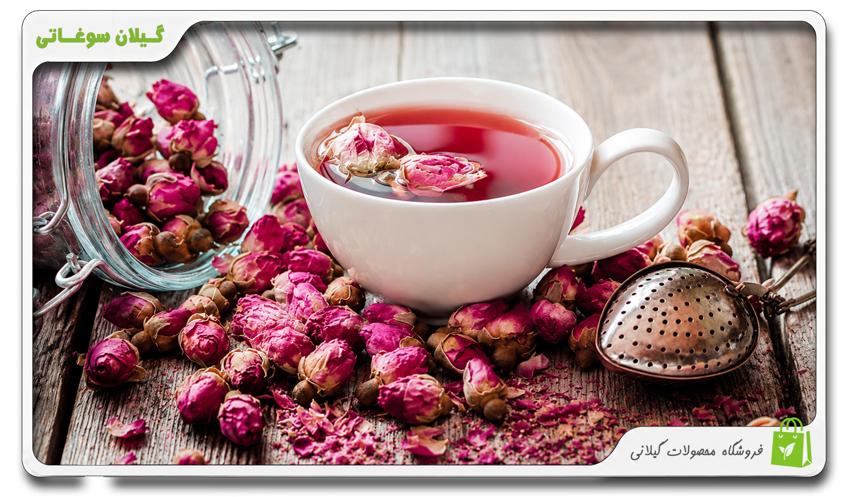 ۱۹ طعم‌دهنده طبیعی برای خوش‌طعم‌تر کردن چای  بهترین افزودنی‌های سالم برای چای   گیلان سوغاتی چای ایرانی فروشگاه چای شمال 